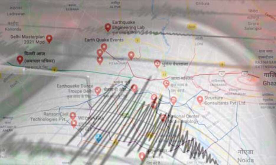 असम में आया 3.2 तीव्रता का भूकंप, जानमाल का नहीं हुआ नुकसान