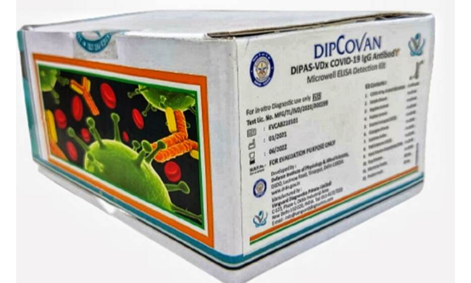 डीआरडीओ ने विकसित की ​​डिपकोवैन​ , 75 मिनट में होगी कोरोना एंटीबॉडी की पहचान