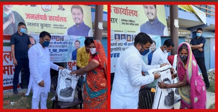 राजीव गांधी की पुण्यतिथि पर हर घर राशन अभियान शुरू