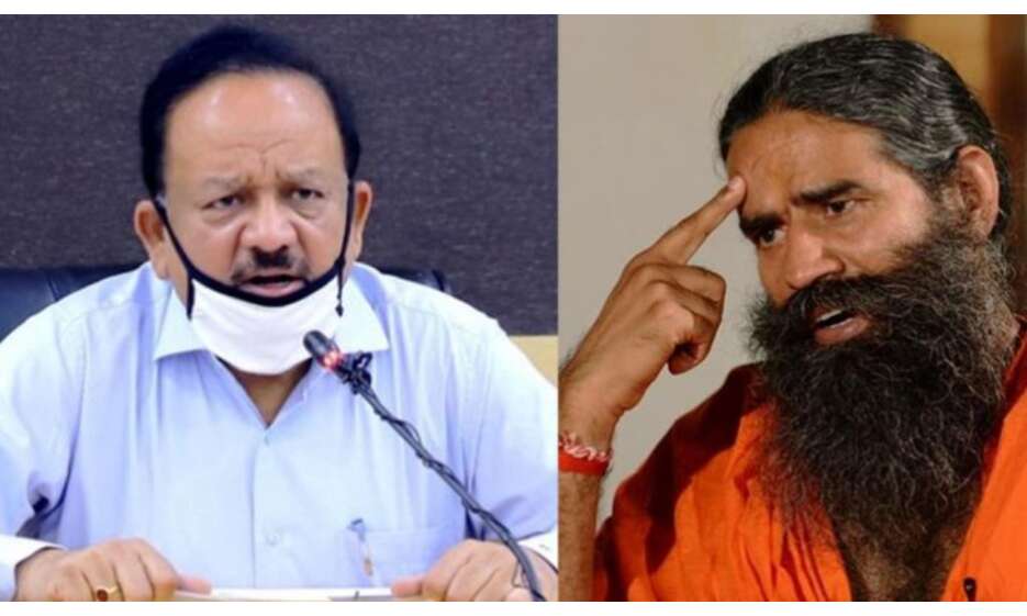 बाबा रामदेव के बयान पर भड़के केंद्रीय स्वास्थ्य मंत्री, कहा - आपत्तिजनक टिप्पणी वापस लें