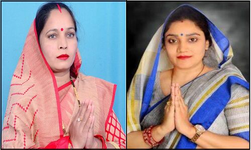 रायबरली: भाजपा से रंजना चौधरी तो कांग्रेस से आरती सिंह हो सकती है जिला पंचायत अध्यक्ष की प्रत्याशी