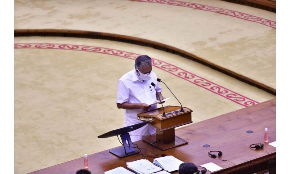 केरल की नवनिर्वाचित विधानसभा का पहला सत्र शुरू, 4 जून को पेश होगा बजट