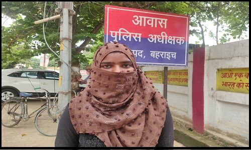 बहराइच: अपाची बाइक नही मिली तो पत्नी को दिया तीन तलाक