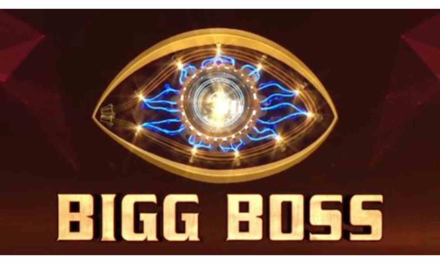 Bigg Boss के घर में इस साल सेलेब्स के साथ आम लोगों की होगी एंट्री, ऐसे दें ऑडिशन