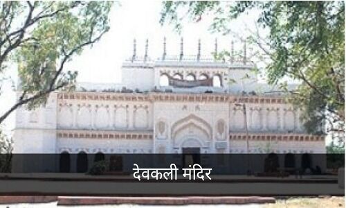 औरैया: मंदिरों पर सरकारी कब्जे के खिलाफ विरोध की चिंगारी बन रही लावा औरैया: मंदिरों पर सरकारी कब्जे के खिलाफ विरोध की चिंगारी बन रही लावा