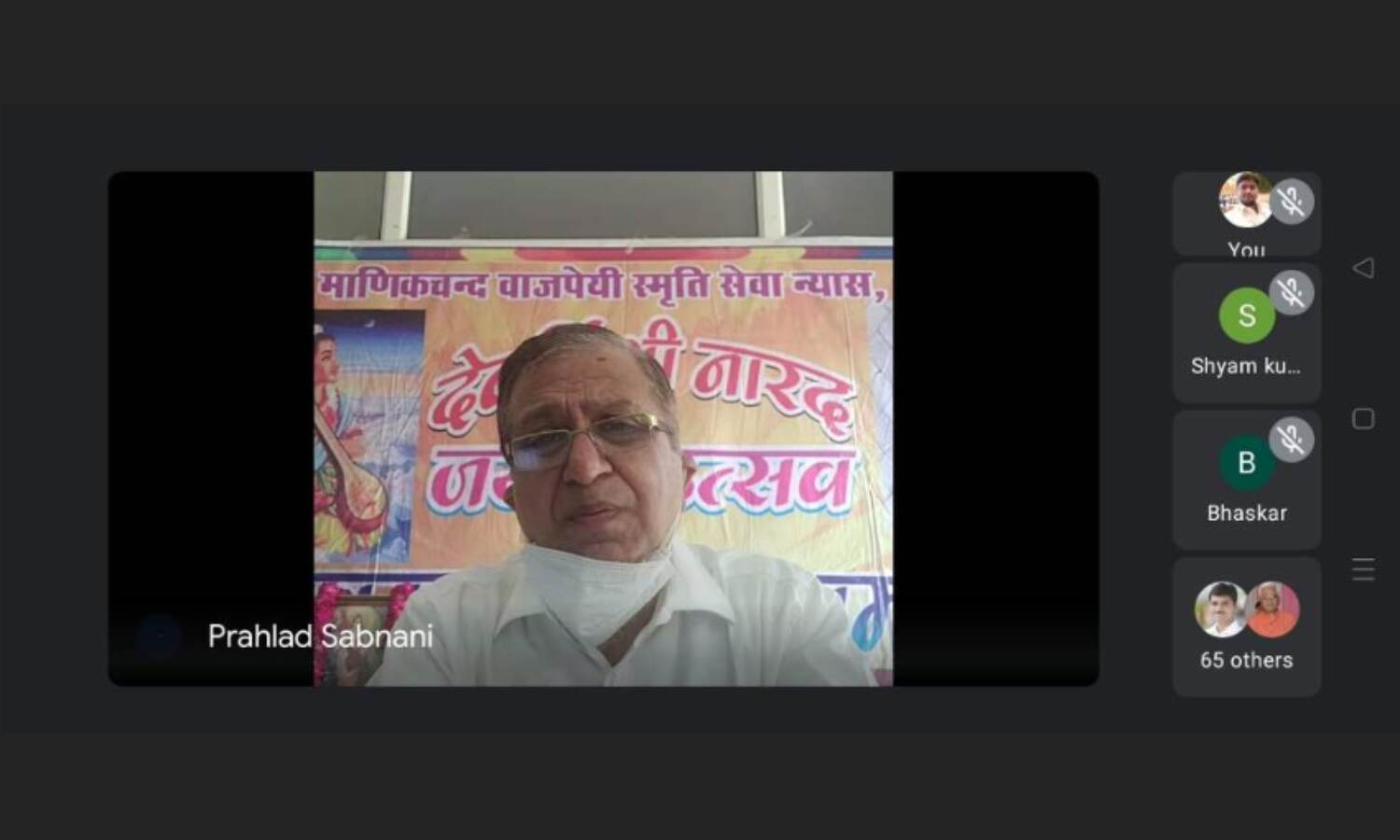 नारद जयंती : देवर्षि ने सत्य, न्याय और लोकहित को सदैव आगे रखा