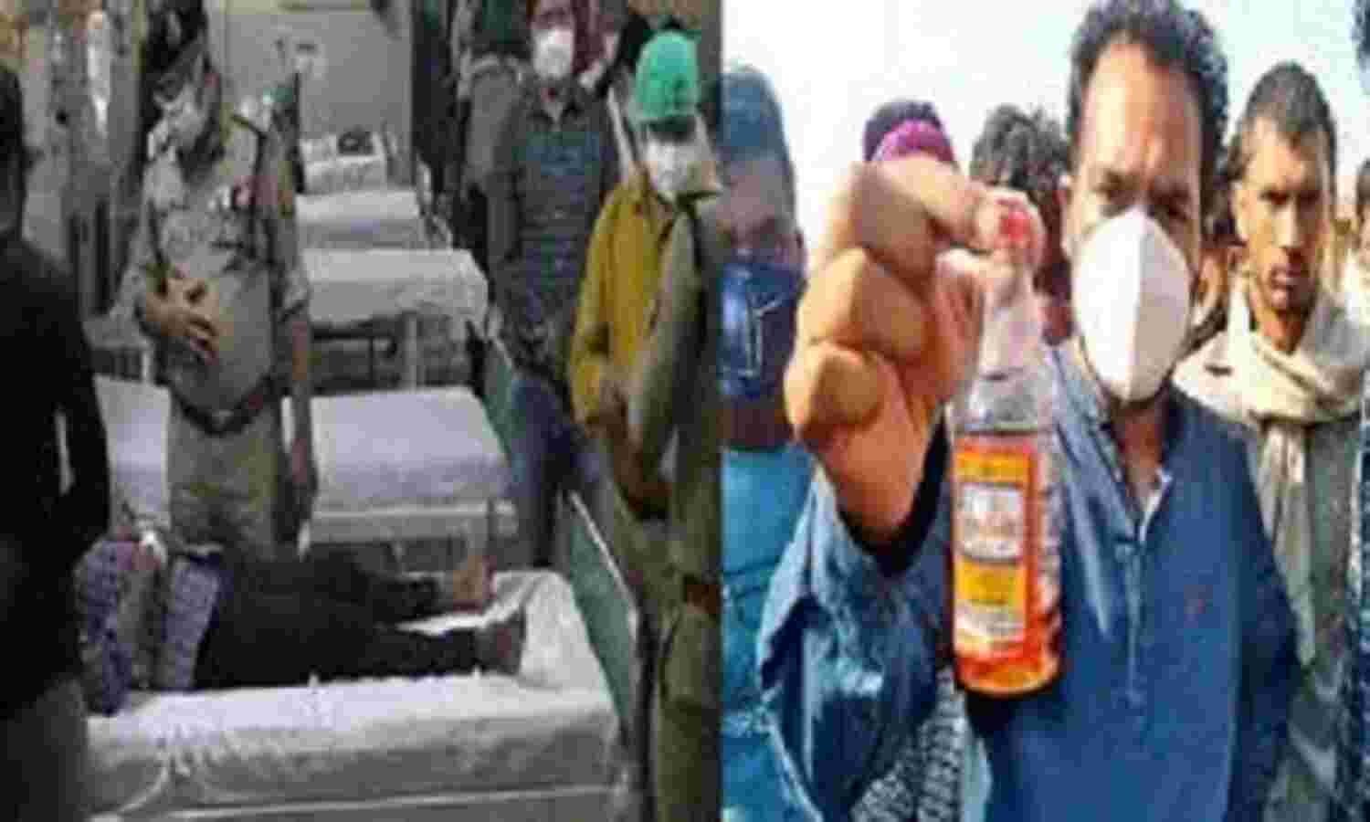 अलीगढ़ शराब कांड: चौथे दिन भी जहरीली शराब का कहर जारी, 80 पहुंचा मौतों का आंकड़ा