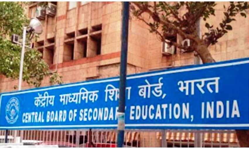 सरकार अगले दो दिन में CBSE की 12वीं की परीक्षा पर लेगी निर्णय, कोर्ट में दी जानकारी