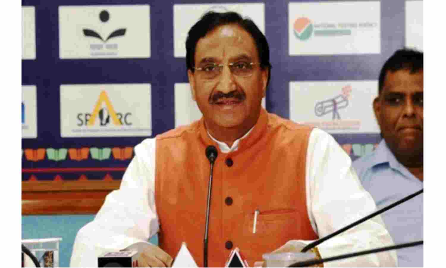 केंद्रीय शिक्षा मंत्री निशंक की बिगड़ी तबियत, एम्स में भर्ती