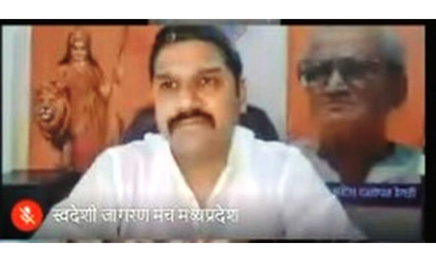 स्वदेशी जागरण मंच ने उठाई कोरोना वैक्सीन पर पेटेंट और एकाधिकार को खत्म करने की मांग