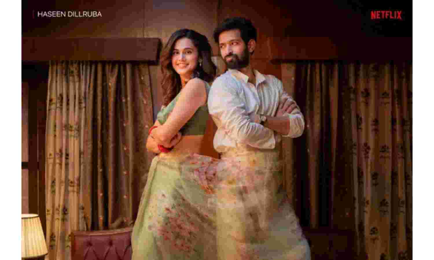 ओटीटी पर रिलीज होगी तापसी पन्नू की हसीन दिलरुबा, रोमांटिक थ्रिलर फिल्म