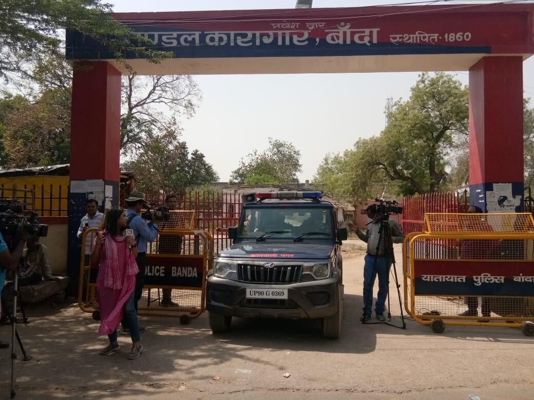 यूपी की जिस हाईप्रोफ़ाइल जेल में बंद है मुख्तार अंसारी, उसे चकमा दे कैदी फ़रार