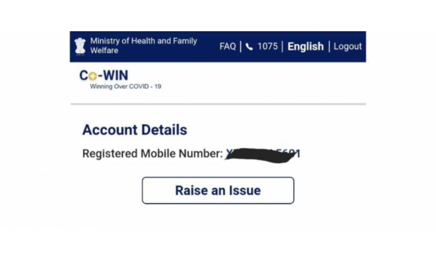 COWIN एप में जुड़ा नया फीचर, घर बैठे सर्टिफिकेट में ऐसे करें सुधार