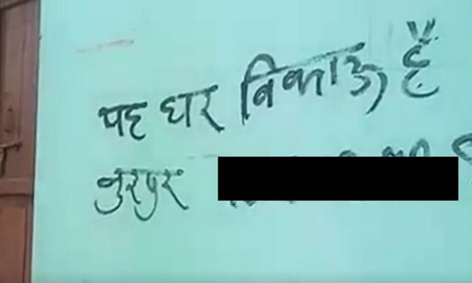 नूरपुर - दलित उत्पीड़न पर दलित नेता और दलित चिंतक मौन क्यों?