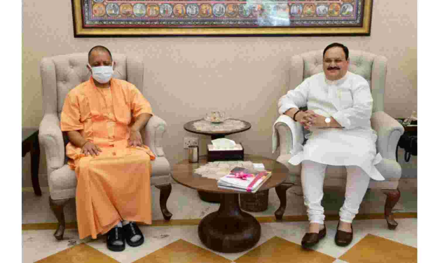 मुख्यमंत्री योगी आदित्यनाथ ने भाजपा राष्ट्रीय अध्यक्ष से की मुलाकात, कैबिनेट विस्तार पर चर्चा मुख्यमंत्री योगी आदित्यनाथ ने भाजपा राष्ट्रीय अध्यक्ष से की मुलाकात, कैबिनेट विस्तार पर चर्चा