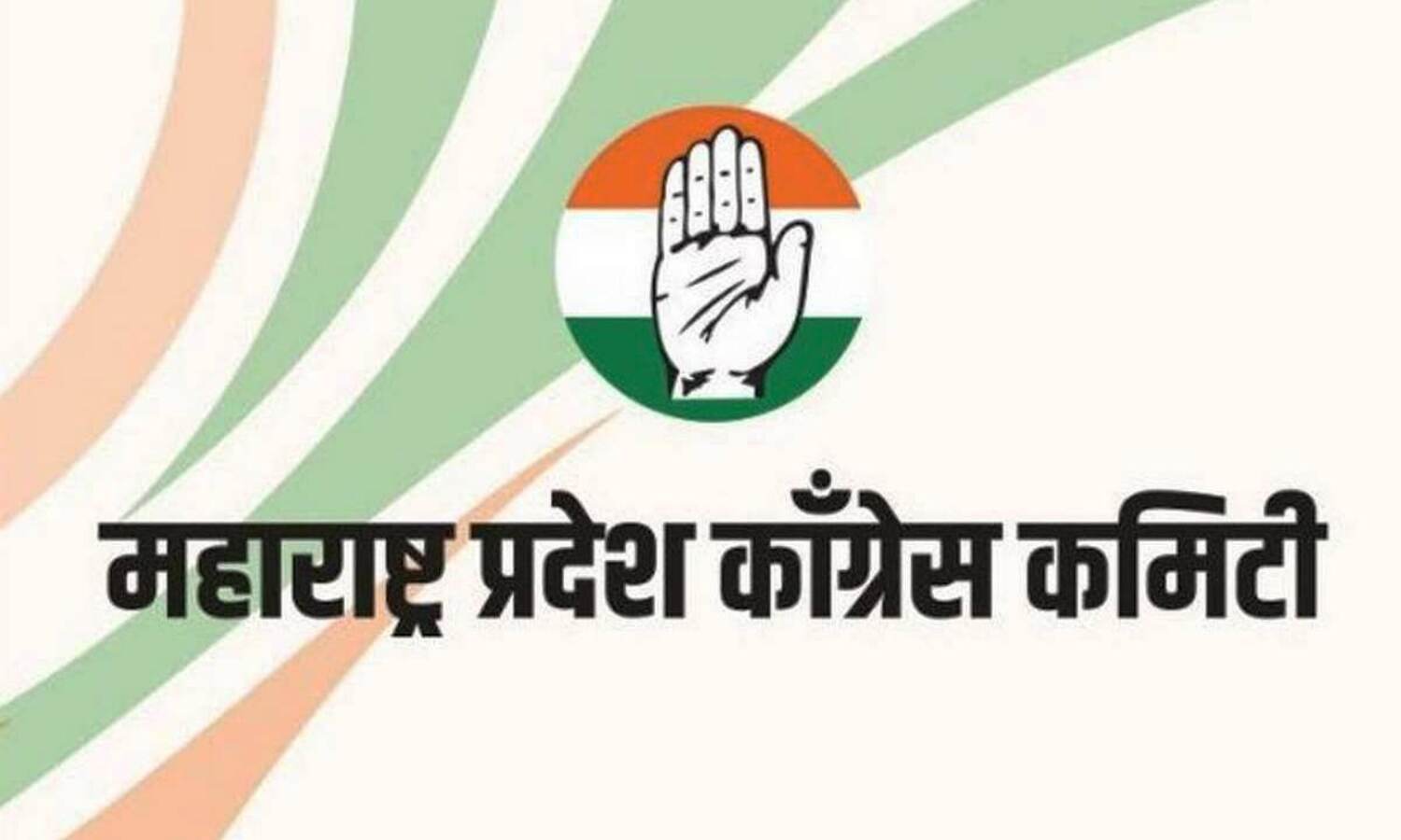 पंजाब, राजस्थान के बाद महाराष्ट्र कांग्रेस में पड़ी फूट, सोनिया गांधी तक पहुंचा मामला