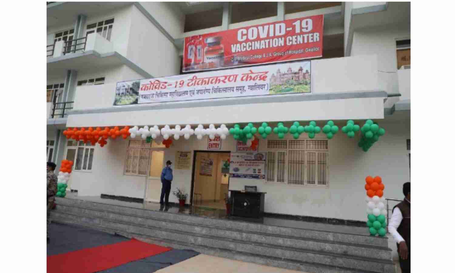 वैक्सीन लगवाओं टीवी, फ्रिज, वाशिंग मशीन पाओं, प्रशासन ने बनाई अनोखी योजना वैक्सीन लगवाओं टीवी, फ्रिज, वाशिंग मशीन पाओं, प्रशासन ने बनाई अनोखी योजना