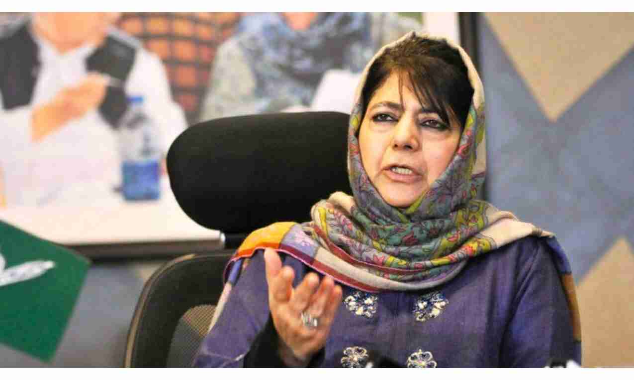 सर्वदलीय बैठक में शामिल नहीं होंगी मेहबूबा मुफ्ती सर्वदलीय बैठक में शामिल नहीं होंगी मेहबूबा मुफ्ती