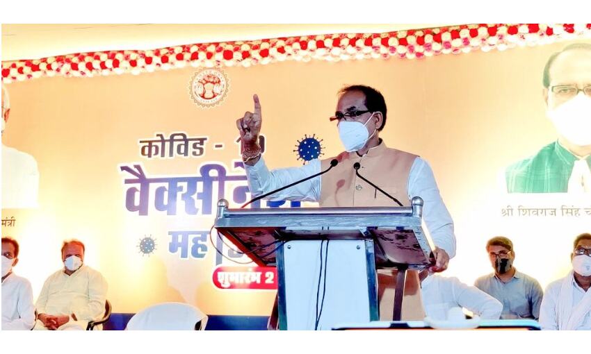 मध्यप्रदेश 16.95 लाख वैक्सीन लगाकर देश में पहले पायदान पर : शिवराज सिंह