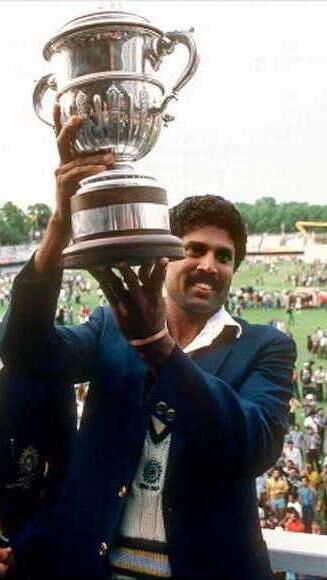 1983 वर्ल्ड कप : भारत के पहली बार वर्ल्ड चैम्पियन बनने की कहानी