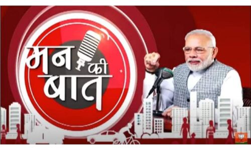 मन की बात : टोक्यो ओलंपिक जा रहे हर खिलाड़ी का अपना संघर्ष,  चीयर कर हौंसला बढ़ाएं