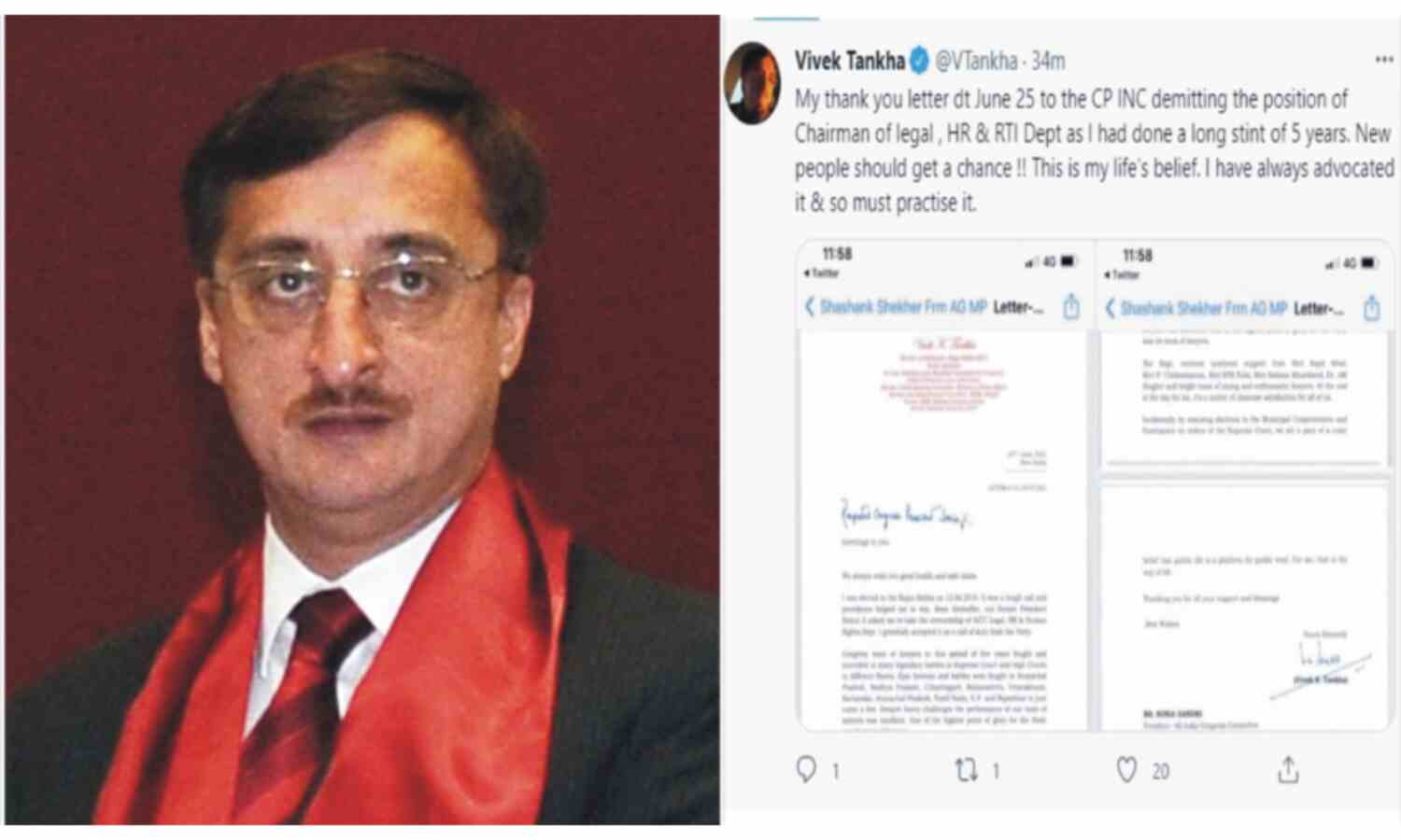 G -23 में शामिल रहे कांग्रेस नेता विवेक तन्खा ने छोड़ा लीगल सेल के राष्ट्रीय अध्यक्ष का पद