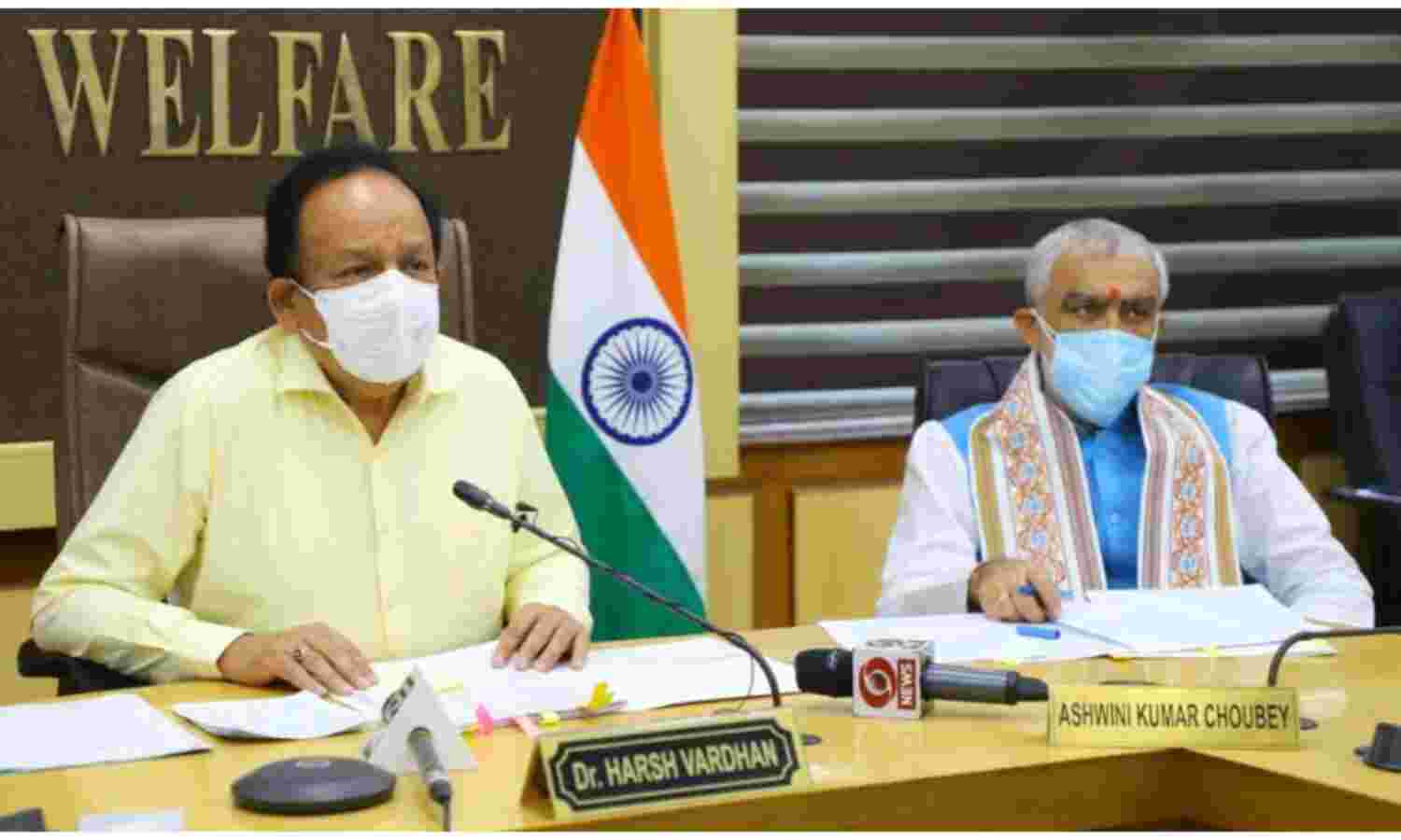 देश में कोरोना की दूसरी लहर अभी खत्म नहीं हुई, सावधानी बरतना जरुरी : डॉ हर्षवर्धन