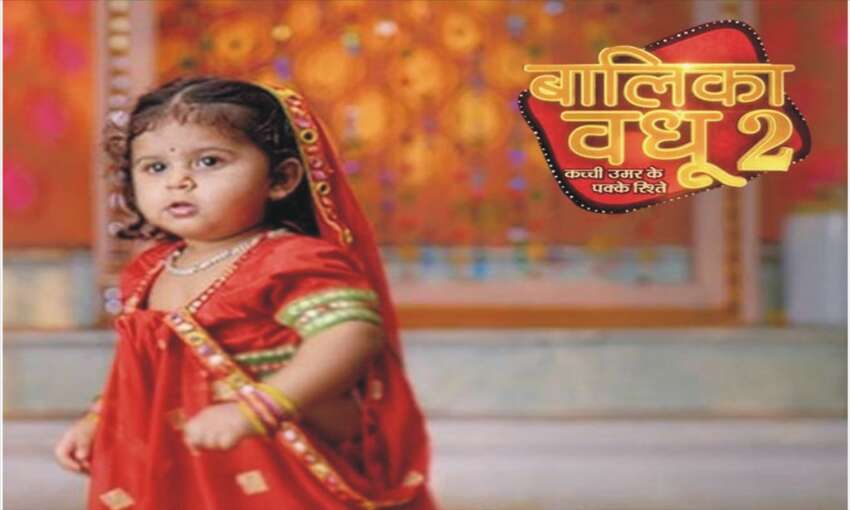 बालिका वधू का दूसरा सीजन जल्द होगा शुरू, चैनल ने जारी किया प्रोमो