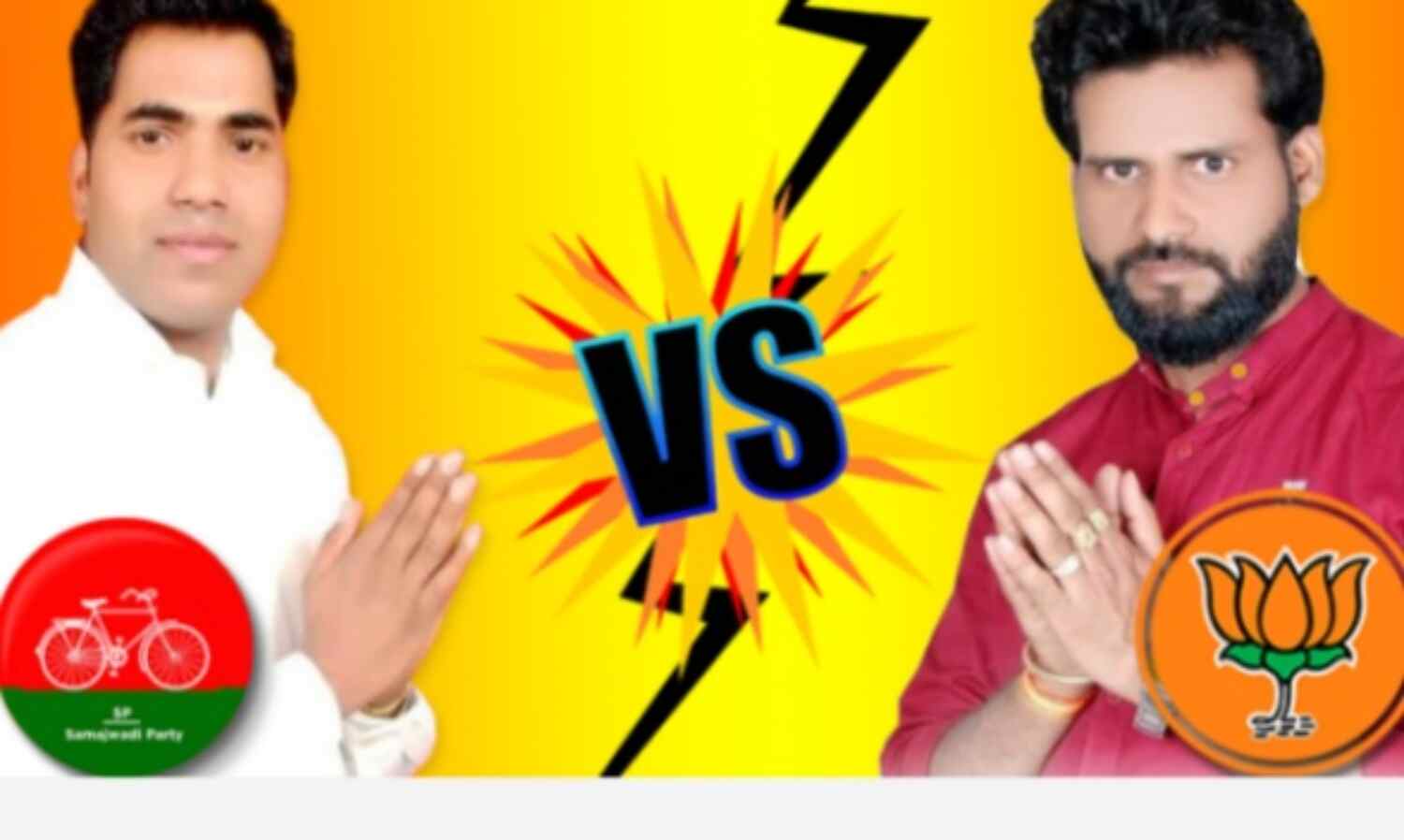 औरैया जिला पंचायत अध्यक्ष चुनाव: शुरू हुआ शह-मात का खेल