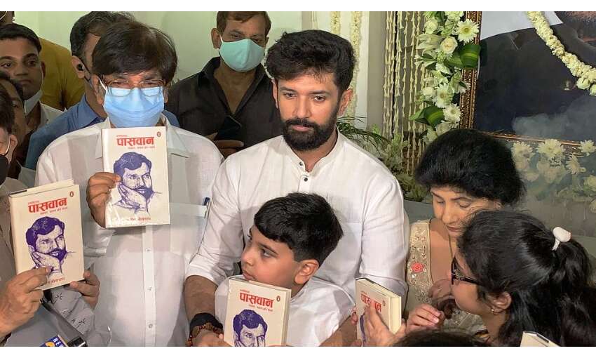 चिराग ने रामविलास पासवान के नाम पर पुस्तक लांच की, प्रधानमंत्री ने दी श्रद्धांजलि
