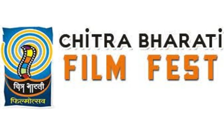 मध्यप्रदेश को नयी पहचान देगा चित्र भारती फिल्मोत्सव