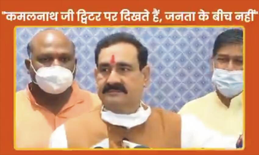 कमलनाथ के ट्वीट पर गृहमंत्री मिश्रा का पलटवार, कहा - चिंता ट्विटर तक सीमित कमलनाथ के ट्वीट पर गृहमंत्री मिश्रा का पलटवार, कहा - चिंता ट्विटर तक सीमित