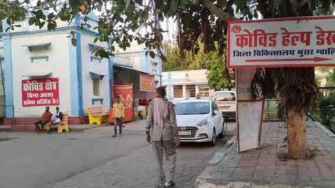 शव विच्छेदन गृह मामला, CMHO ने चिकित्सक देने से किया इनकार