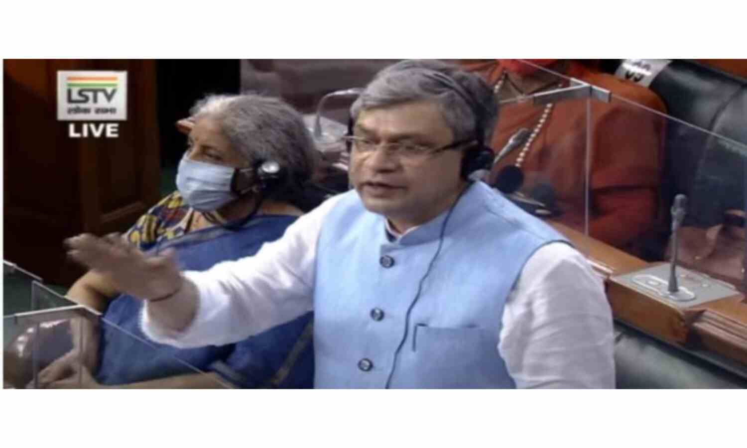 लोकसभा में गूंजा पेगासस फोन टेपिंग मामला, सरकार ने कहा - जासूसी के आरोप गलत