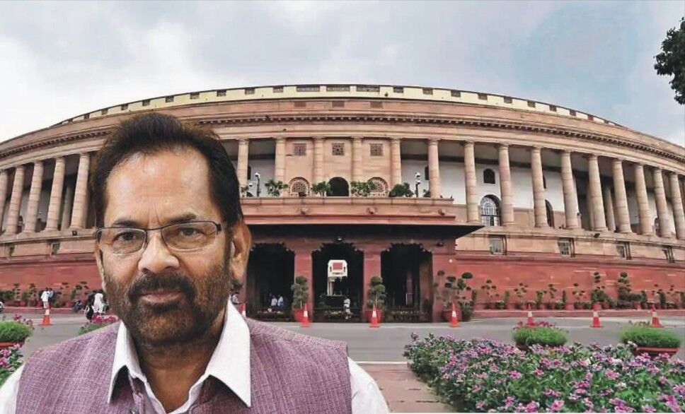 केंद्रीय मंत्री मुख्तार अब्बास नकवी राज्यसभा में उपनेता बने