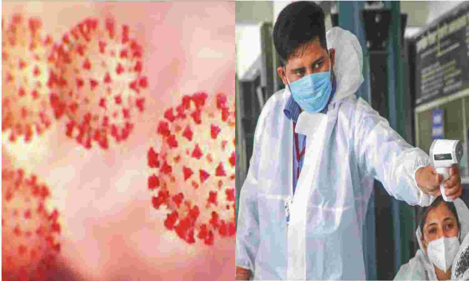 देश में फिर बढ़े कोरोना संक्रमित, बीते 39 दिन में सर्वाधिक मौत देश में फिर बढ़े कोरोना संक्रमित, बीते 39 दिन में सर्वाधिक मौत