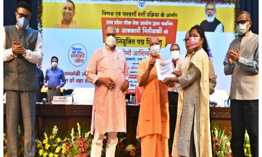 योगी आदित्यनाथ ने मिशन रोजगार के तहत 130 आबकारी निरीक्षकों को दिए नियुक्ति पत्र