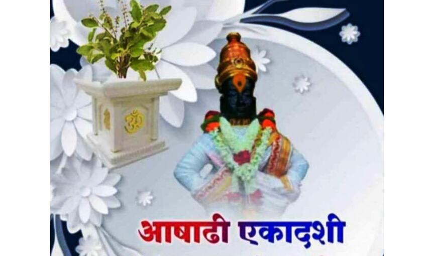 04 महीनों के लिए लगा मांगलिक अनुष्ठानों पर बैन