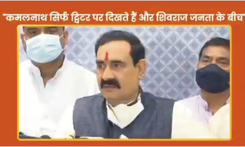 मुख्यमंत्री शिवराज और कमलनाथ में कोई तुलना नहीं की जा सकती : नरोत्तम मिश्रा मुख्यमंत्री शिवराज और कमलनाथ में कोई तुलना नहीं की जा सकती : नरोत्तम मिश्रा