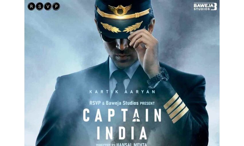कैप्टन इण्डिया में नजर आएंगे कार्तिक आर्यन, फर्स्ट लुक आया सामने