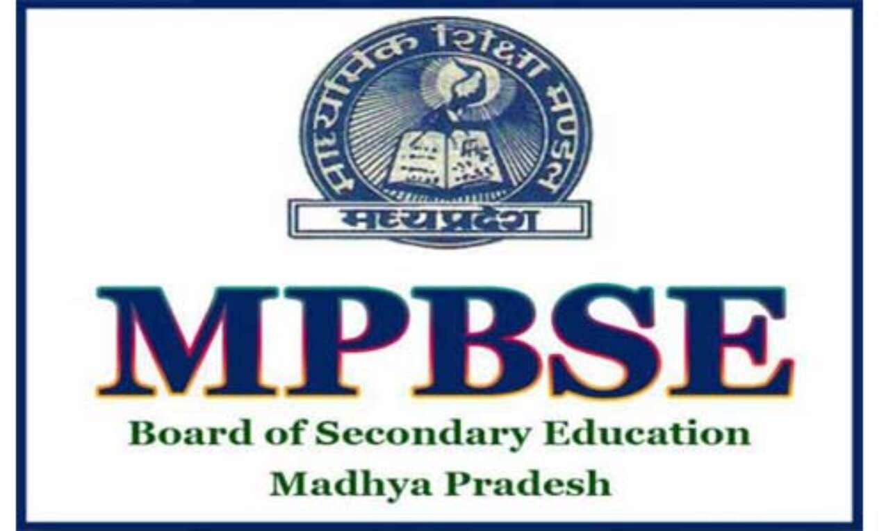 12वीं का परीक्षा परिणाम 29 जुलाई को घोषित होगा, ऐसे देखें रिजल्ट