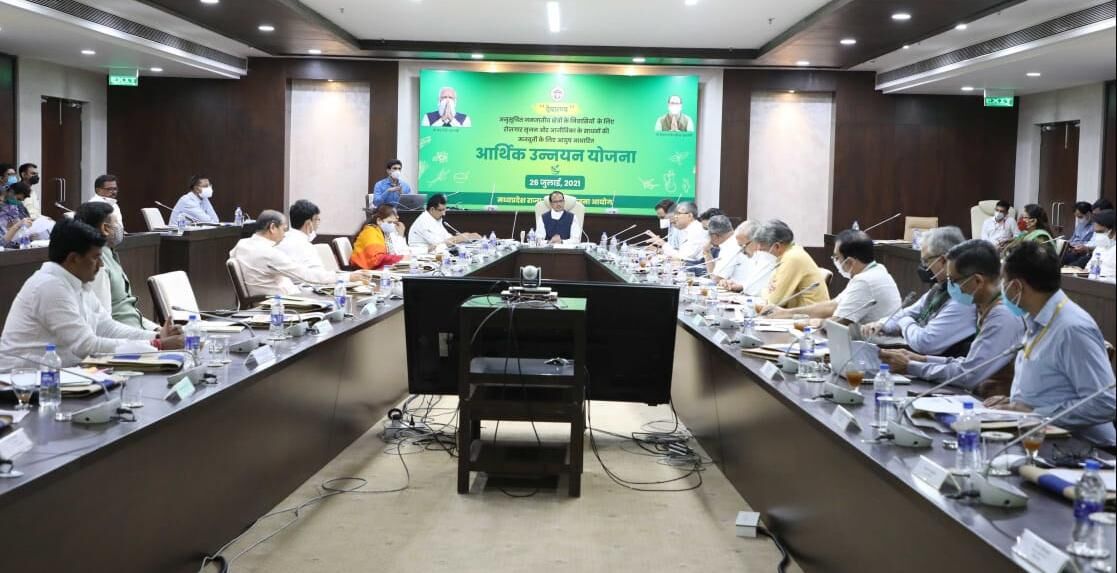 जंगलों में है औषधियों का अमूल्य खजाना, को-ऑपरेटिव फार्मिंग को दें बढ़ावा - मुख्यमंत्री शिवराज