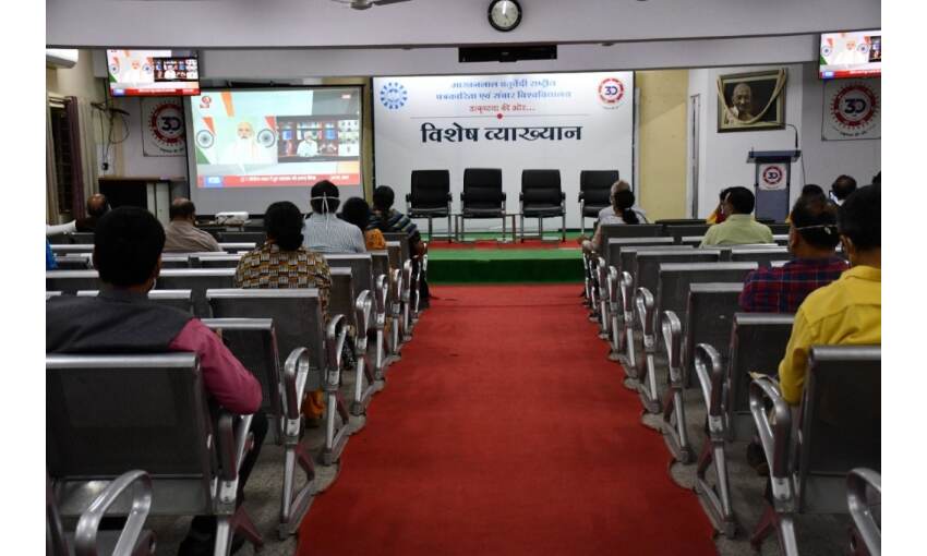 एमसीयू में शुरू होंगे राष्ट्रीय शिक्षा नीति के अनुरूप तैयार 7 नए कोर्सेस