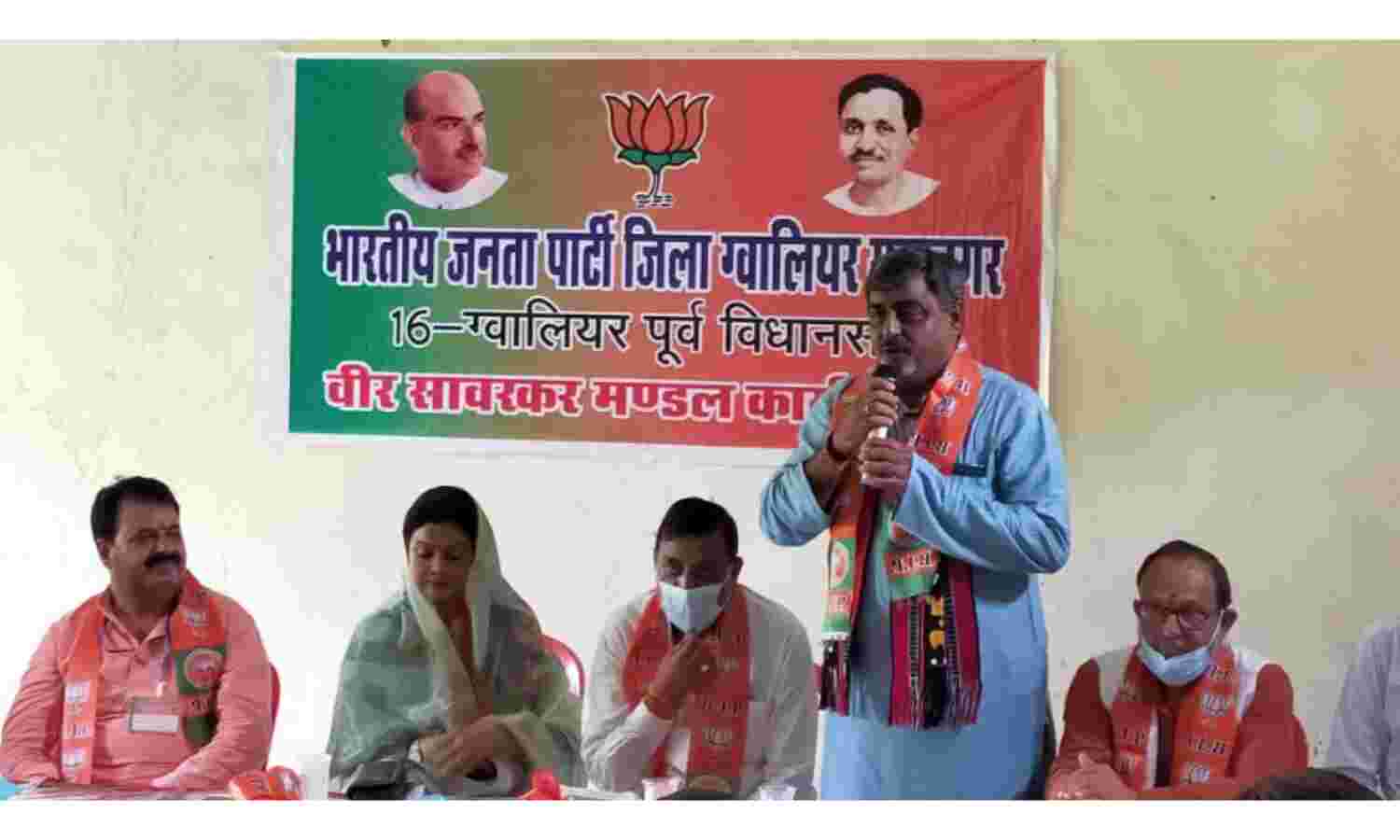 कार्यकर्ता समाज के बीच जाएं और लोगों को केंद्र व राज्य सरकार के कार्य बताएं : पूर्व मंत्री कुशवाह कार्यकर्ता समाज के बीच जाएं और लोगों को केंद्र व राज्य सरकार के कार्य बताएं : पूर्व मंत्री कुशवाह