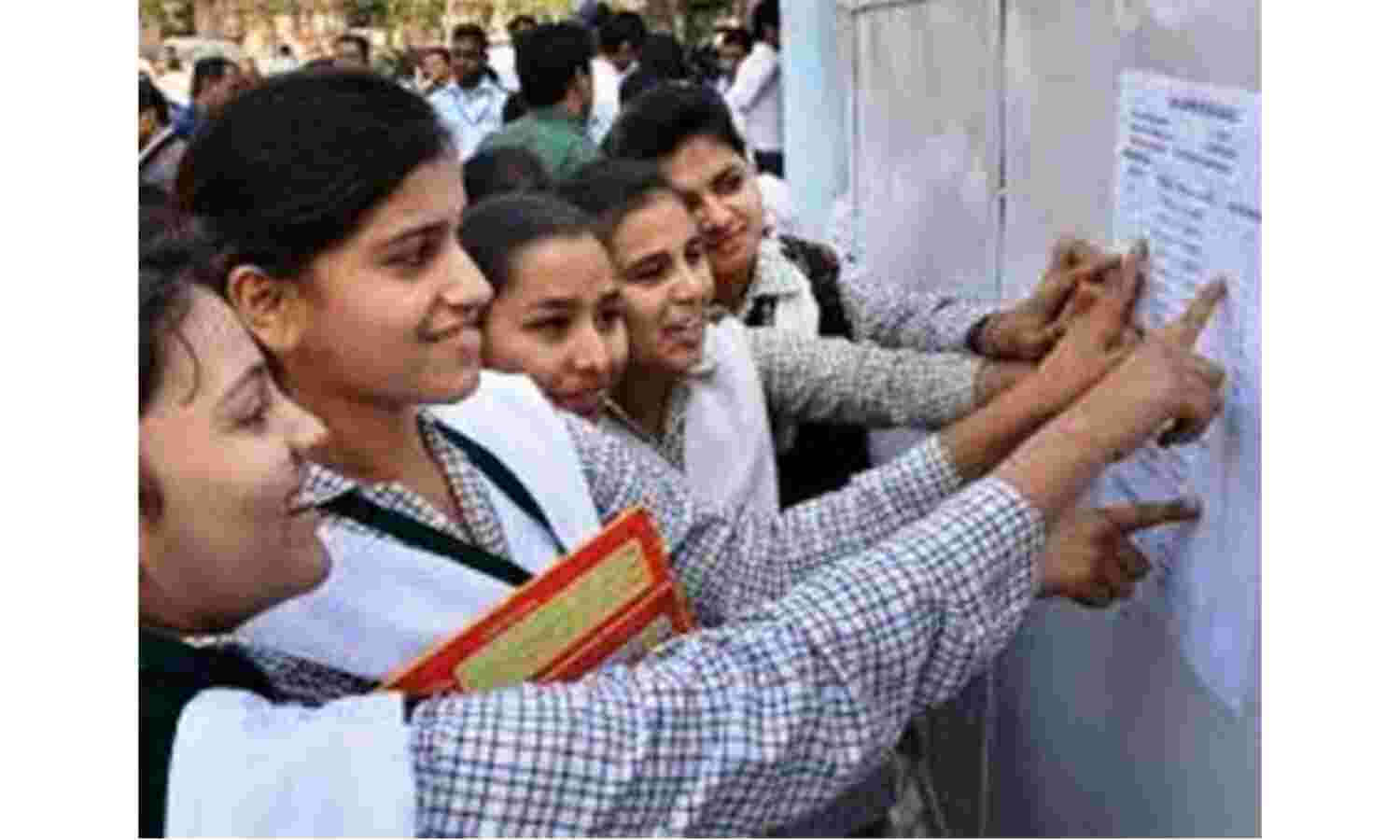 CBSE 10वीं कक्षा का परिणाम घोषित, यहां देखें रिजल्ट