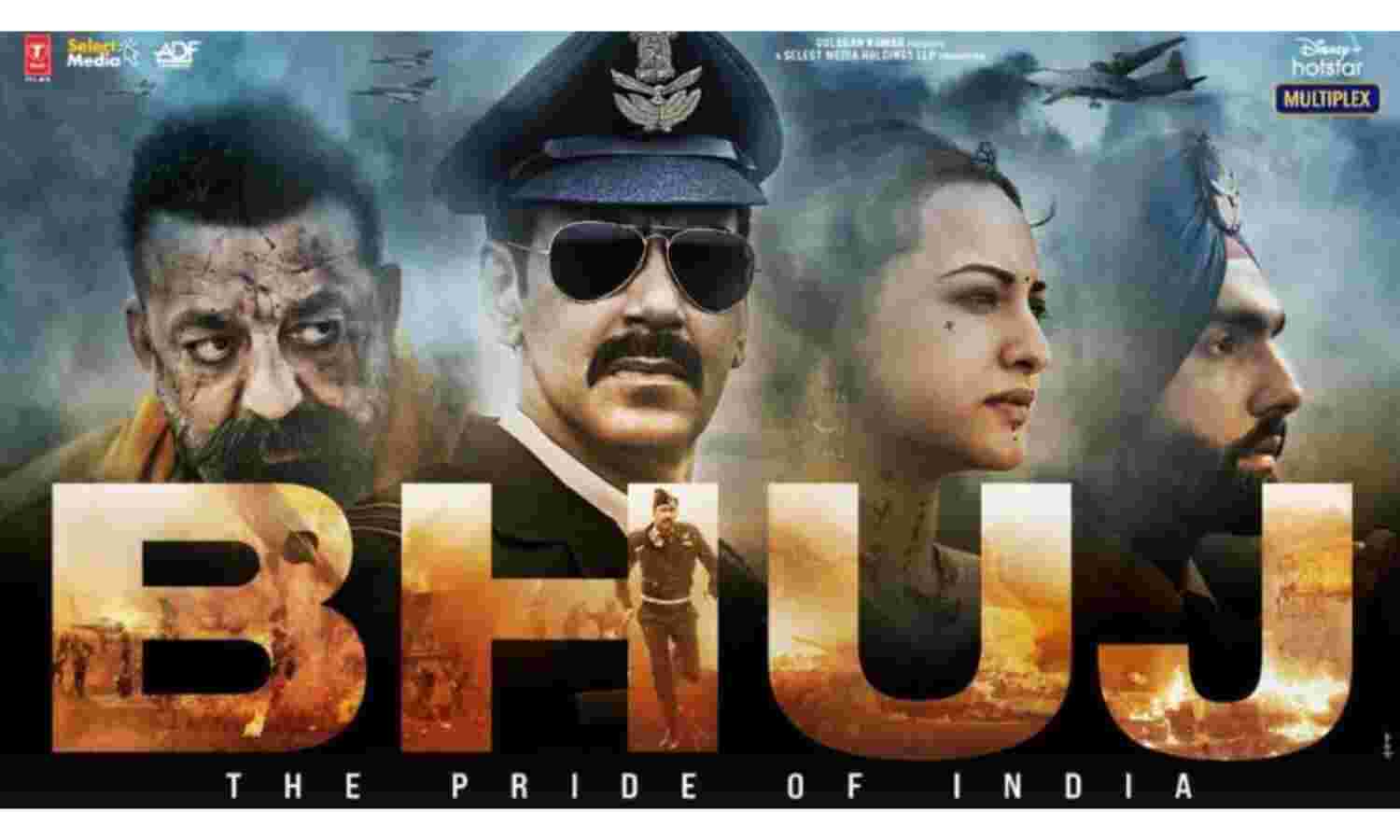 1971 की सच्ची घटना पर आधारित फिल्म भुज : द प्राइड ऑफ इंडिया का दूसरा ट्रेलर जारी