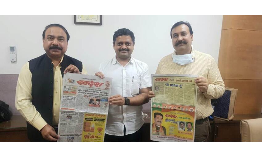 सामाजिक कार्यों एवं जनकल्याण के क्षेत्र में अग्रणी है सूर्या फाउंडेशन