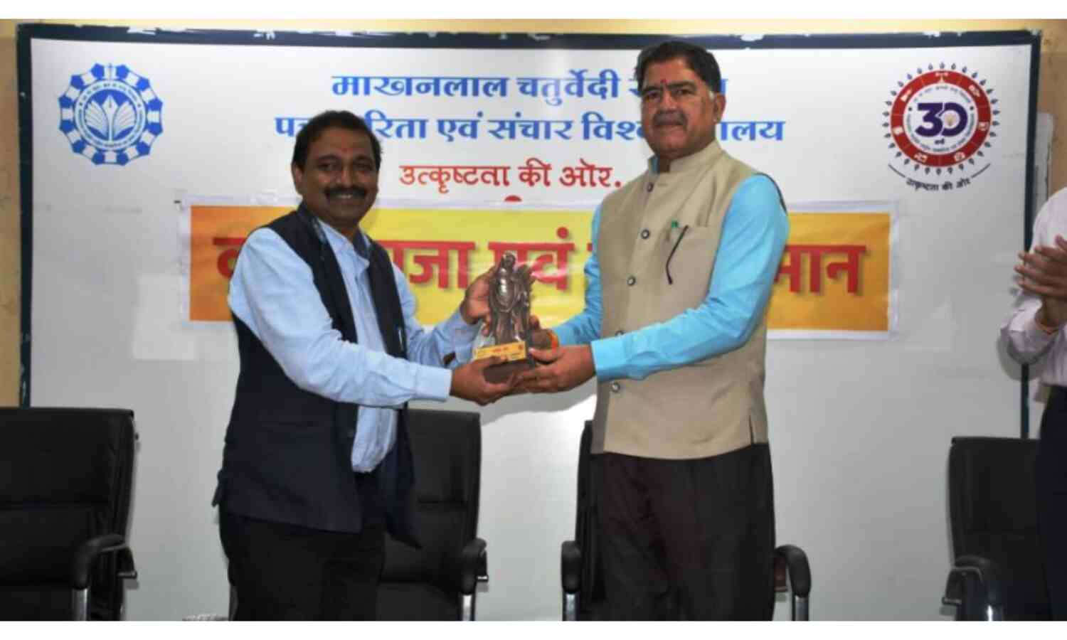 नई पीढ़ी में हस्तांतरित होने चाहिए गुरु-शिष्य परंपरा के संस्कार : भरत शरण