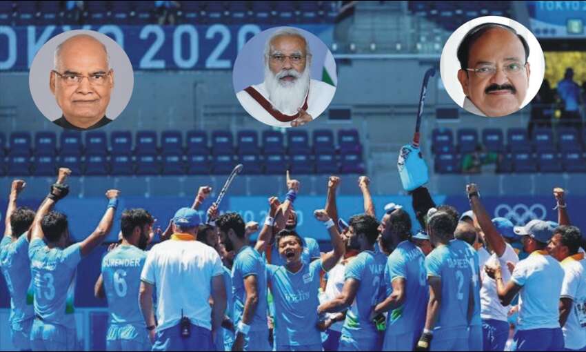 राष्ट्रपति, उपराष्ट्रपति, प्रधानमंत्री ने दी हॉकी टीम को बधाई, कहा- एक नए युग की शुरुआत