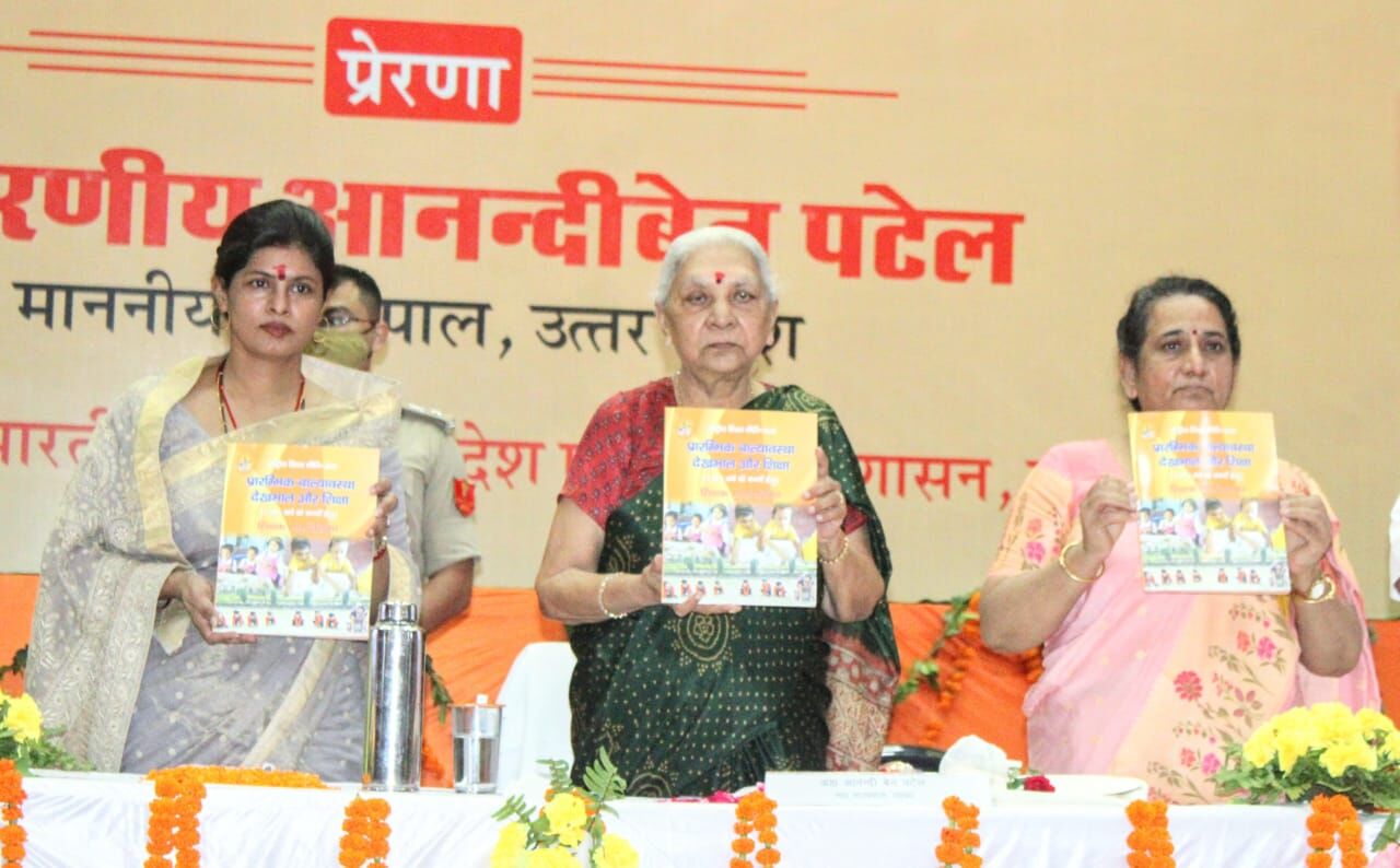 विश्वविद्यालयों में भी गर्भ संस्कार का कोई पाठ्यक्रम होना चाहिए: राज्यपाल आनंदीबेन पटेल